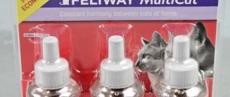 Феромоны для кошек Feliway